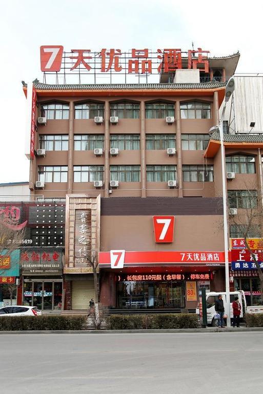 7 Days Premium Zhangye West Toursim Bus Station Zewnętrze zdjęcie
